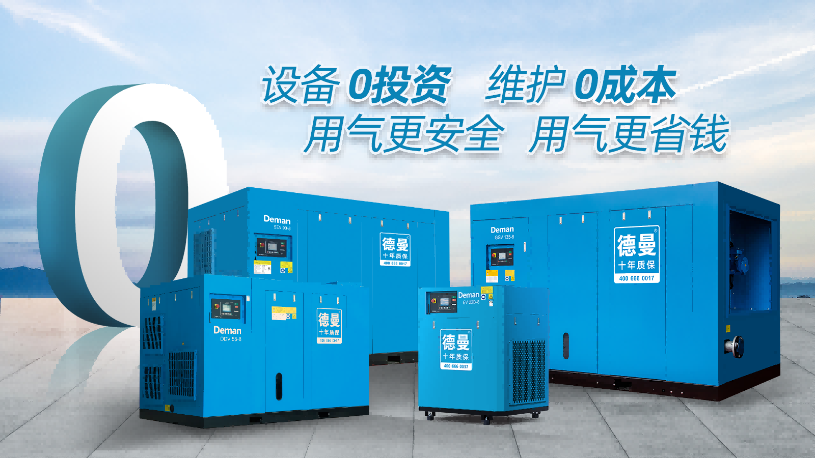 什么是91抖音成人网址合同能源管理？