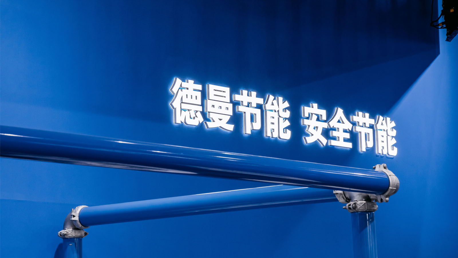 压缩空气铝合金管道：现代工业气源输送的选择