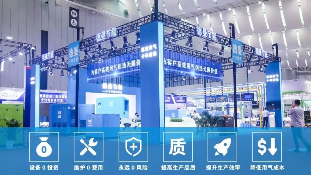 华南空气压缩机展圆满闭幕,91抖音下载入口