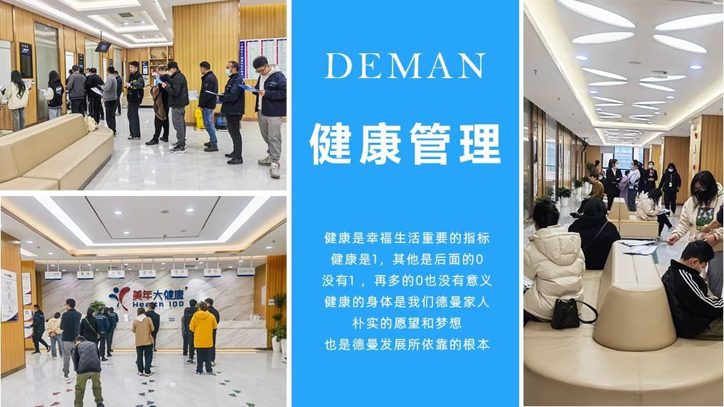关注员工身心健康，促进91抖音下载入口91抖音成人网址健康发展