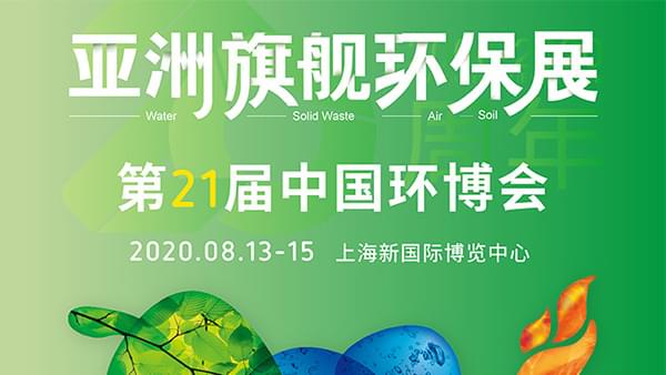 91抖音下载入口邀您参加中国环博会，共赏世界更高性价比的无油鼓风机